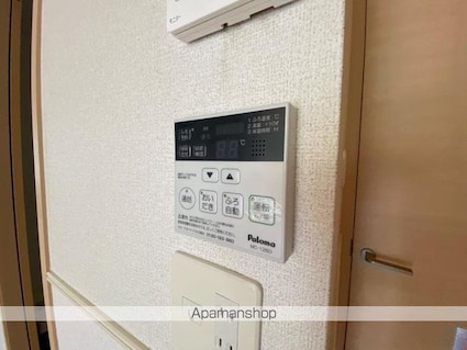 マウントビューさつき[2DK/45.47m2]のその他設備
