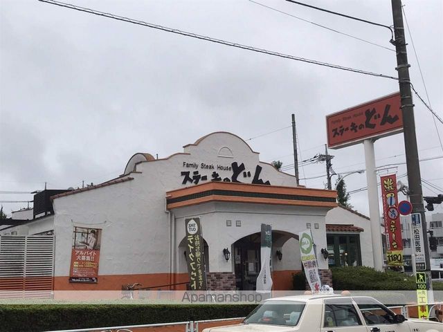 小鳩マンションの周辺写真