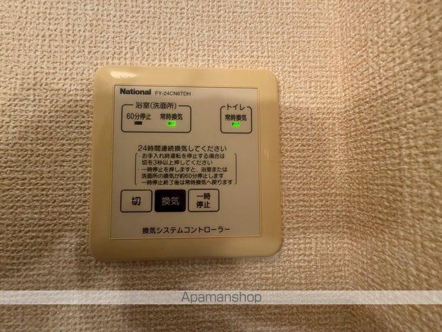D’コート鷹尾の内装写真