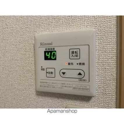 Ｌｉｍｐｉａメゾンタナカ[2LDK/48.6m2]のその他設備2