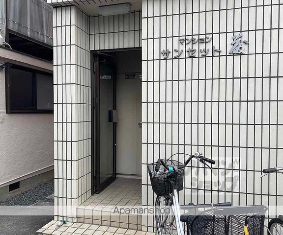サンセット藤の玄関写真