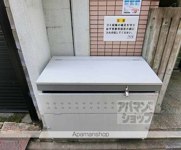 コスモ三条京阪の外観写真