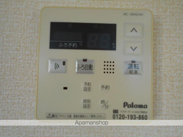 エスタシオンの内装写真