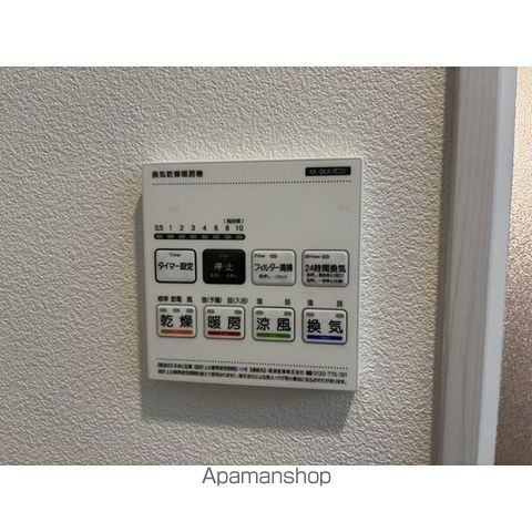 陽だまりとそよ風のテラスの内装写真