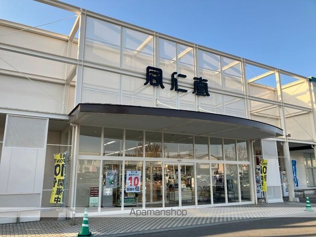 ザ スターリング新外の周辺写真