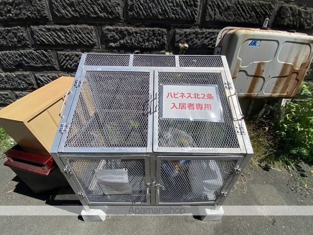 ハピネス北2条IIのその他写真