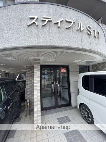 ステイブルS17の玄関写真