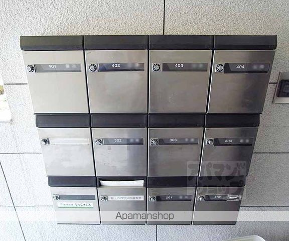 セラヴィ岩倉のその他写真