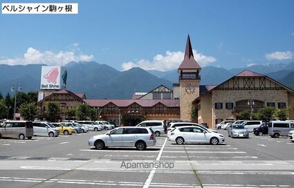 サンホームサイトウ[2K/39.67m2]の周辺5