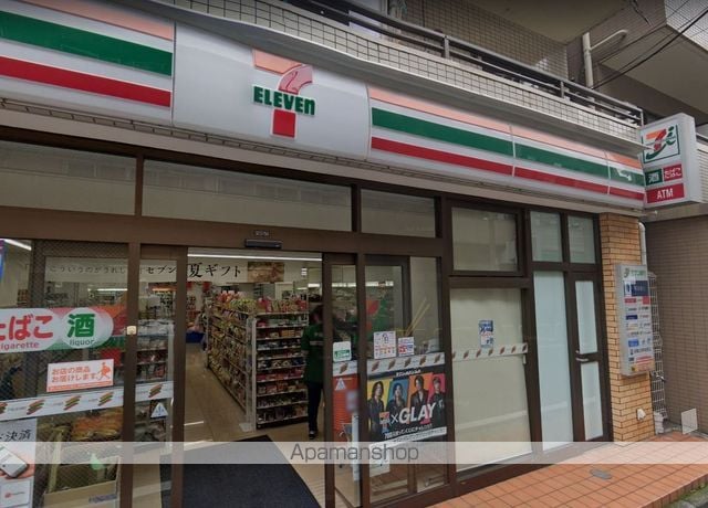 藤和シティホームズ横浜蒔田の周辺写真