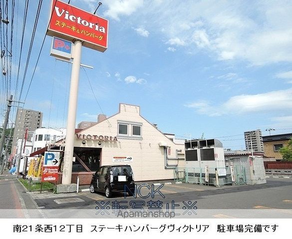 セザール山鼻の周辺写真