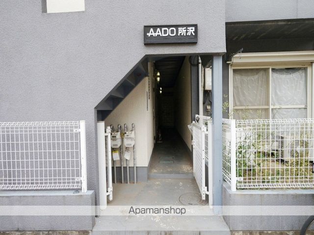 AADO所沢のその他写真