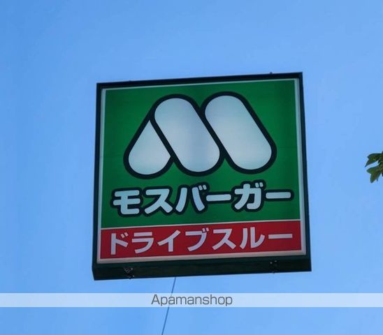 グレイス ヴィラの周辺写真