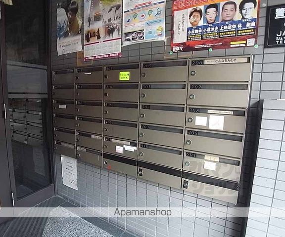 甍・林治のその他写真