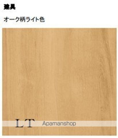 サンステージS5W12 B棟の内装写真