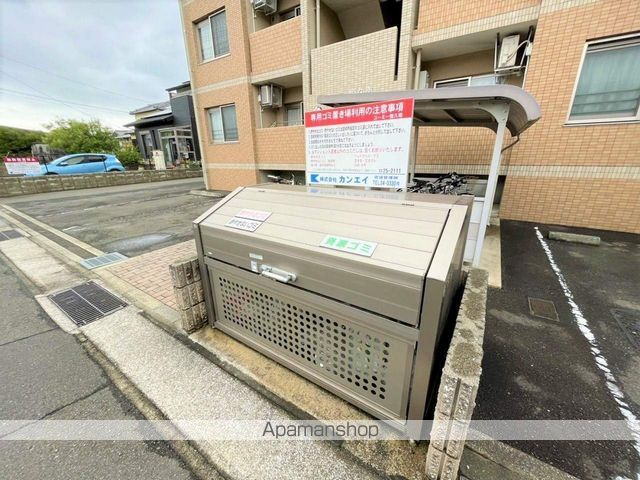 ユーミー恒久南のその他写真