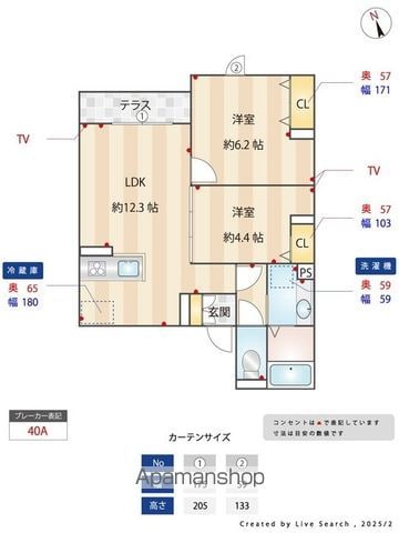 グラナーデ弥生町の内装写真