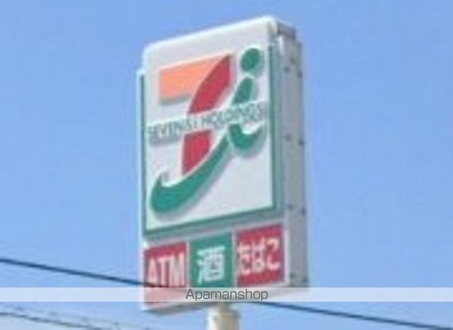 レオパレス箱田町K&Kの周辺写真