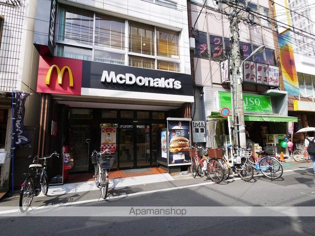 GRACE中延の周辺写真