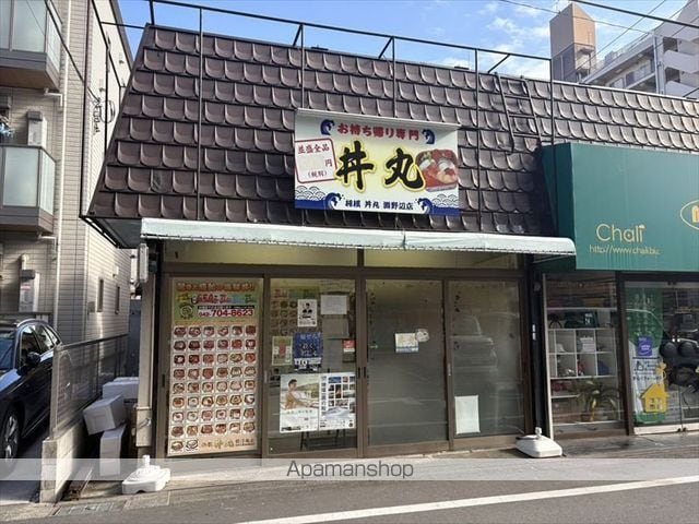 メゾン華の周辺写真