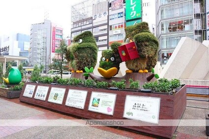 コンフォリア池袋[1R/32.82m2]の周辺6