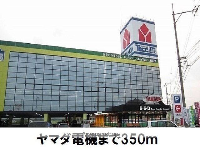 グレイス・コートの周辺写真
