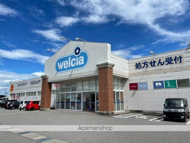 グランプラス南星 A棟の周辺写真