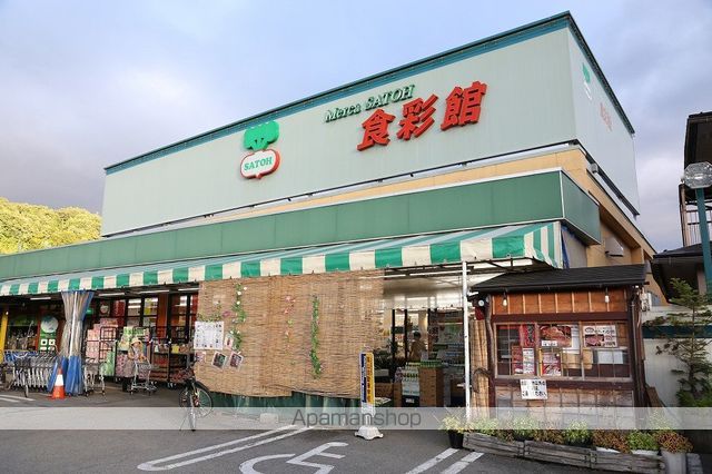 コムセソワの周辺写真
