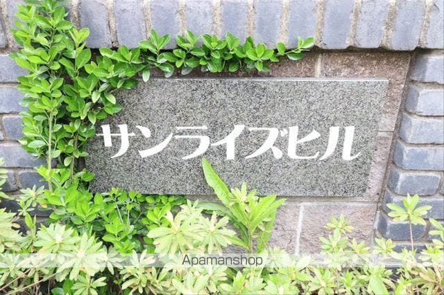 サンライズヒル Bの内装写真