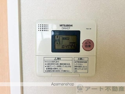 テラスコート東垣生　Ａ棟[2DK/46.68m2]の内装7