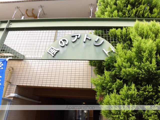 風のアトリエの外観写真