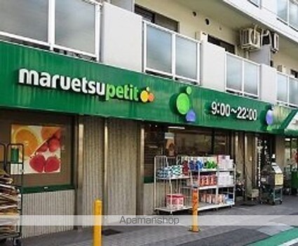 カゼッタスッド[2LDK/54.86m2]の周辺4