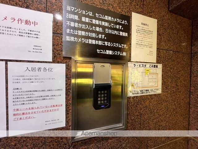 ラ ビスタのその他写真