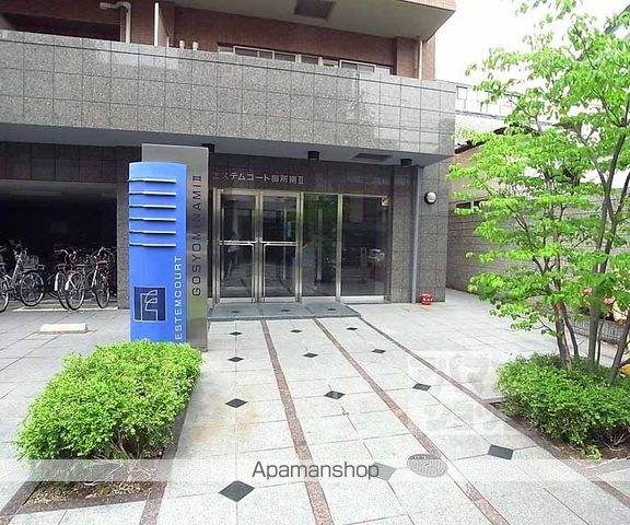 エステムコート御所南IIの外観写真