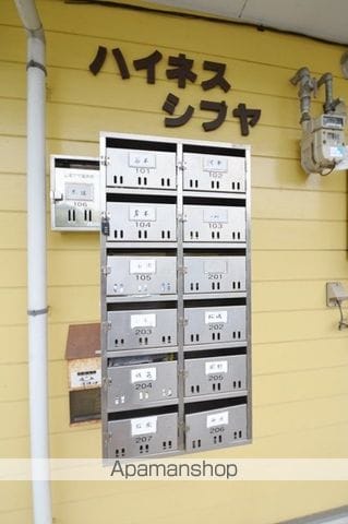 ハイネスシブヤのその他写真