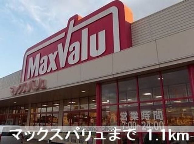 グラン ソレイユ MMの周辺写真