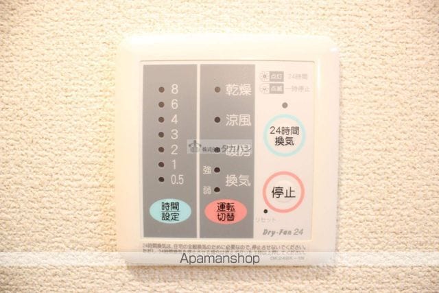 サンライズの内装写真