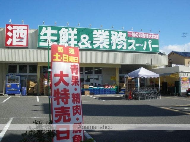 OSビルの周辺写真