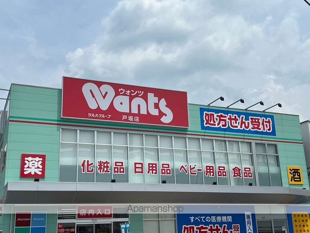 レオパレスコンフォートくるめ木の周辺写真