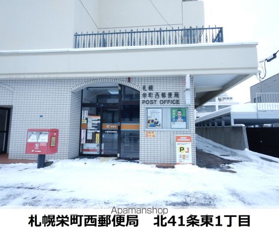 ESSENCE24Eの周辺写真
