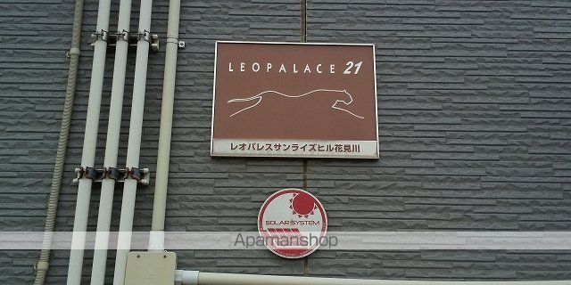 レオパレスサンライズヒル花見川の内装写真