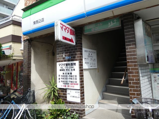 カレジ馬込の周辺写真