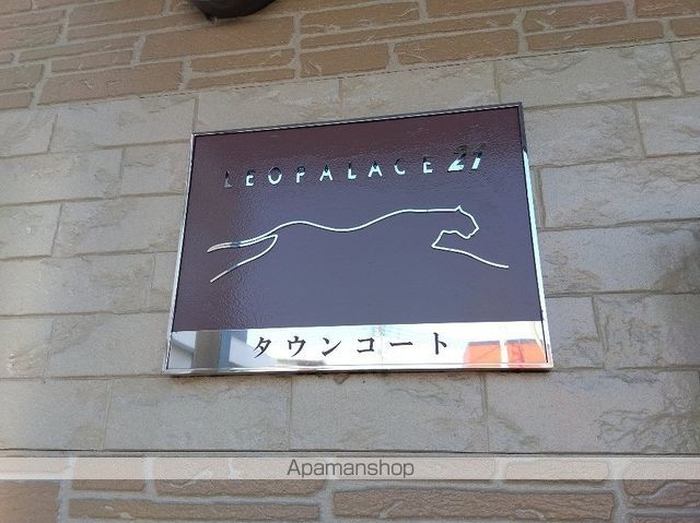 レオパレスタウンコートの内装写真