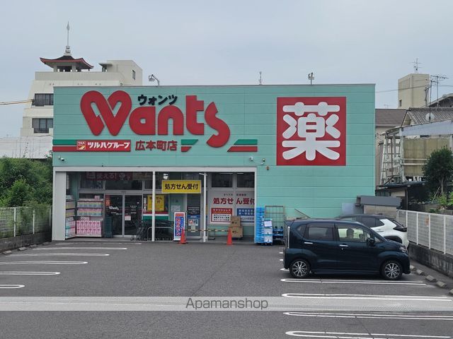 宮原アパートの周辺写真