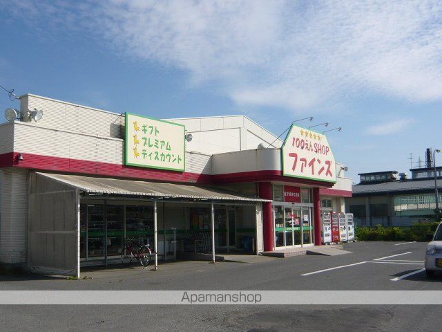 ディアスしもながＳＯ[2K/38.5m2]の周辺4