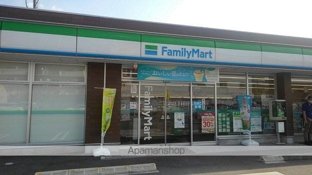 アステリアの周辺写真