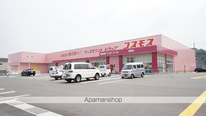 岡山県倉敷市福井[2LDK/61.6m2]の周辺2