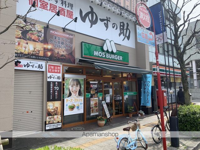 グランドール国立の周辺写真