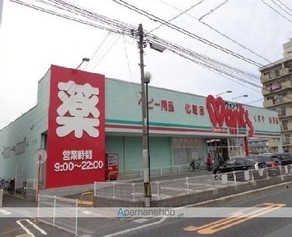 ルミナスNISHIHARAの周辺写真
