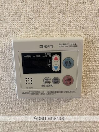 ワンルーム・ヒロ[1R/20.3m2]の内装7